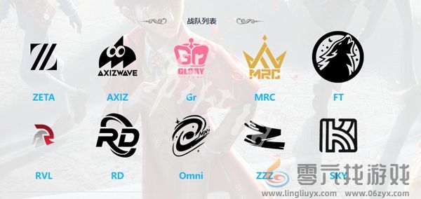 第五人格深渊的呼唤Ⅷ赛程(图1) 第五人格深渊的呼唤Ⅷ赛程(图1)