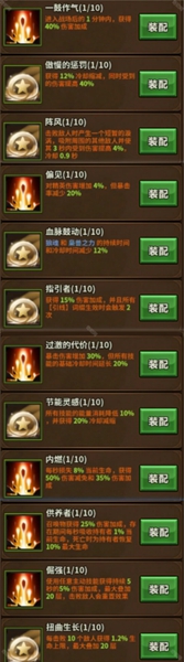 迷雾大陆s5全职业炽源初始技能怎么选(图4) 迷雾大陆s5全职业炽源初始技能怎么选(图4)