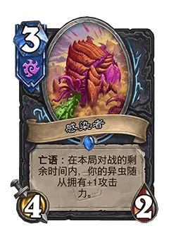 炉石传说32.0版本平衡调整(图2) 炉石传说32.0版本平衡调整(图2)