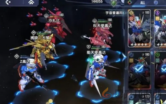 高达钢铁之诗观星者高达玩法介绍(图4) 高达钢铁之诗观星者高达玩法介绍(图4)