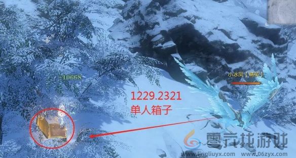 逆水寒手游山海32赛季金箱子位置一览(图11) 逆水寒手游山海32赛季金箱子位置一览(图11)