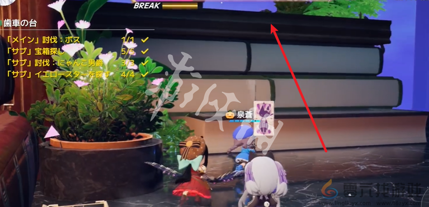 开放空间齿轮悬台怎么过(图6)