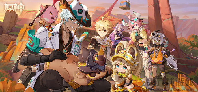 原神果园小憩任务攻略(图1)