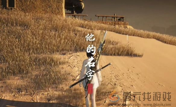 燕云十六声他的名字奇遇攻略(图11)