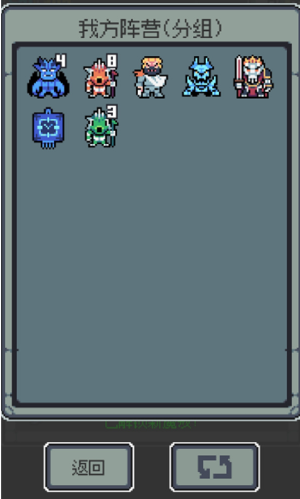 魔王终局美食家流派玩法攻略(图2)