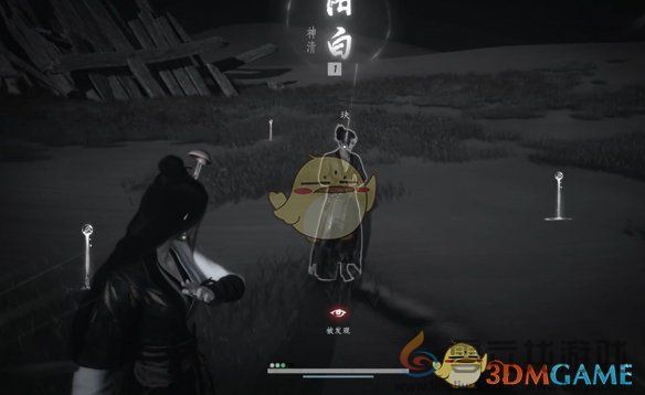 燕云十六声重蹈涸辙任务攻略(图14) 燕云十六声重蹈涸辙任务攻略(图14)