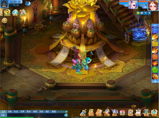 国庆旅游结果被堵路上了？还是来《逍遥情缘》看看大好河山吧(图1)