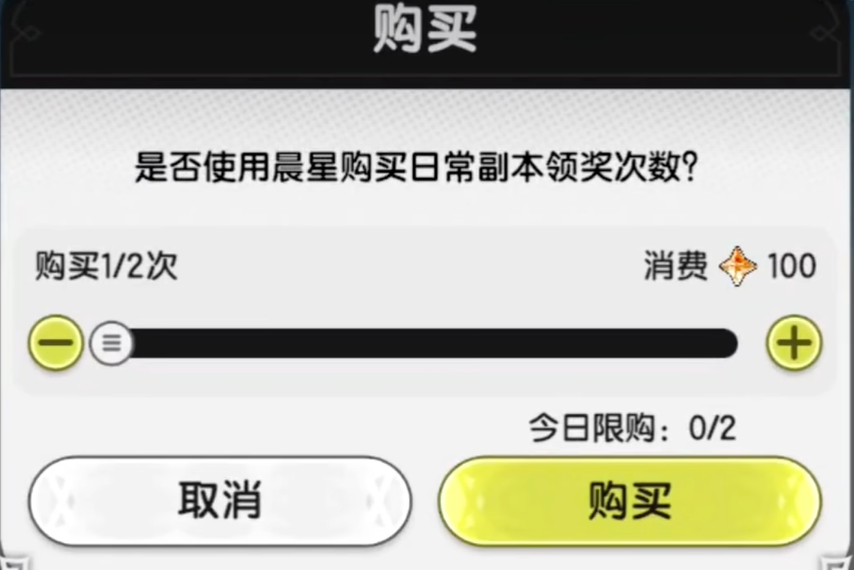 杖剑传说星之愿介绍(图4)